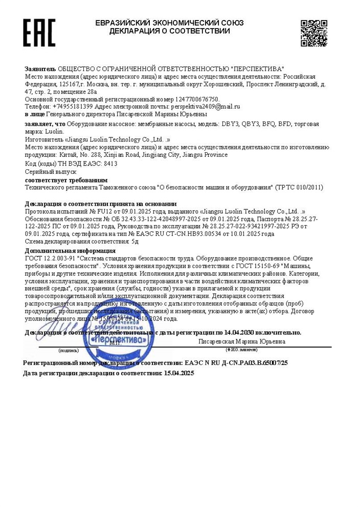 В.65007_25
